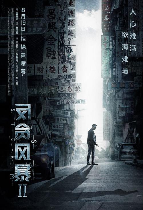 假2代身份证如何办理